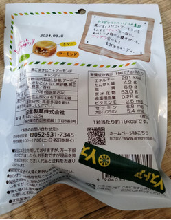 「日進製菓 黒ごまきなこ＋アーモンド 袋70g」のクチコミ画像 by おうちーママさん