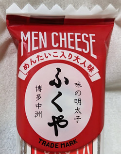 「ふくや MEN CHEESE 4個入」のクチコミ画像 by もぐちゃかさん