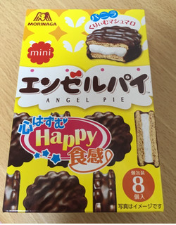 「森永製菓 ミニエンゼルパイ バニラ 箱8個」のクチコミ画像 by なでしこ5296さん