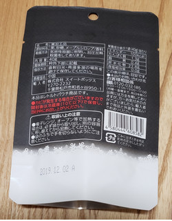 「スイートボックス メープるマロン 袋40g」のクチコミ画像 by みにぃ321321さん
