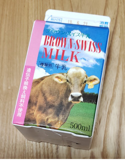 「木次乳業 ブラウンスイス牛乳 パック500ml」のクチコミ画像 by みにぃ321321さん