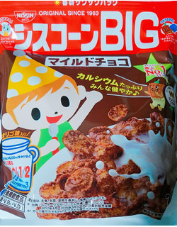 「日清シスコ シスコーンBIG マイルドチョコ 袋220g」のクチコミ画像 by nag～ただいま留守にしております～さん