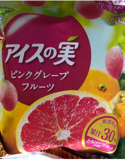 「江崎グリコ アイスの実 ピンクグレープフルーツ 袋12個」のクチコミ画像 by やすあんさん