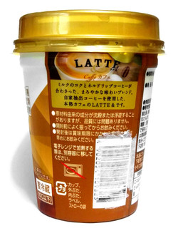 「トモヱ MILKのトモヱ LATTE＆Caffe カップ280ml」のクチコミ画像 by つなさん