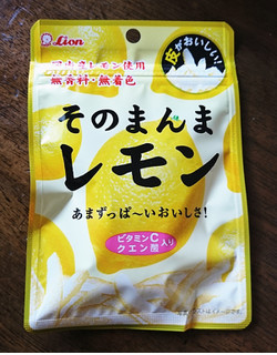 「ライオン そのまんまレモン 袋25g」のクチコミ画像 by もぐりーさん