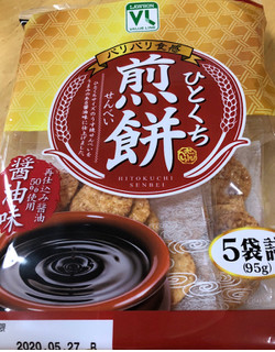 「三幸製菓 VL ひとくち煎餅 醤油味 袋95g」のクチコミ画像 by なでしこ5296さん