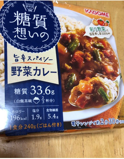 「カゴメ 糖質想いの 旨辛スパイシー 野菜カレー 箱240g」のクチコミ画像 by なでしこ5296さん