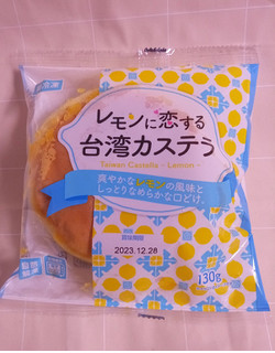 「神戸物産 レモンに恋する台湾カステラ 130g」のクチコミ画像 by ゆるりむさん