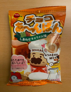 「ブルボン チョコあ～んぱん しあわせキャラメル味 袋 38g」のクチコミ画像 by わらびーずさん