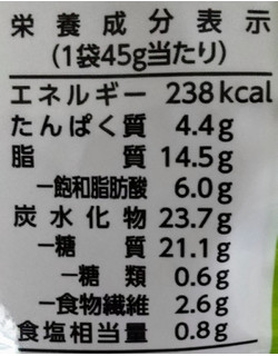 「フリトレー ピースピー ひよこ豆スナック フレンチサラダ味 袋45g」のクチコミ画像 by ピーまるさん