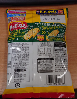 「亀田製菓 ハッピーターン スパイス 袋35g」のクチコミ画像 by ももたろこさん