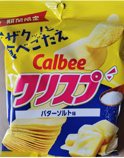 「カルビー クリスプ バターソルト味 45g」のクチコミ画像 by 毎日が調整日さん