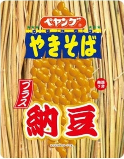 Pasco「宇治抹茶コッペ」など：今週の新商品