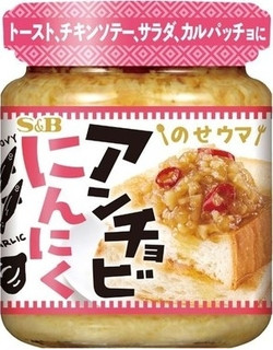 今週新発売のにんにくまとめ！