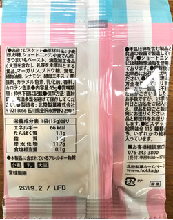 「北陸製菓 スイートポテトビスケット 袋15g×4」のクチコミ画像 by ポロリさん