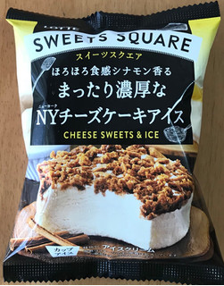 「ロッテ SWEETS SQUARE まったり濃厚なNYチーズケーキアイス 袋100ml」のクチコミ画像 by おたまじゃくしははさん