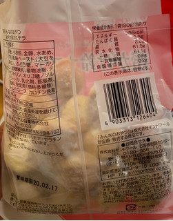 「ローヤル製菓 蜜がけ鈴カステラ 練乳風味 袋90g」のクチコミ画像 by ありやまさん