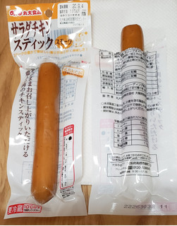 「丸大食品 サラダチキンスティック スモーク 60g」のクチコミ画像 by みにぃ321321さん