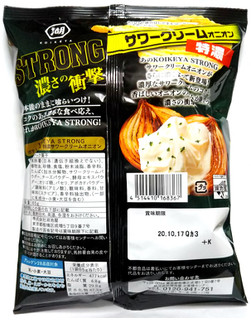 「湖池屋 KOIKEYA STRONG ポテトチップス 特濃サワークリームオニオン 袋85g」のクチコミ画像 by つなさん