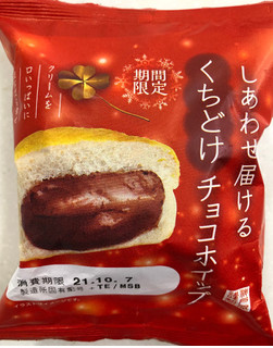 「神戸屋 しあわせ届けるくちどけチョコホイップ 袋1個」のクチコミ画像 by SANAさん