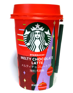 「スターバックス メルティチョコレートラテ カップ200ml」のクチコミ画像 by つなさん