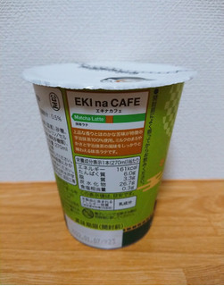 「ニューデイズ EKI na CAFE 抹茶ラテ」のクチコミ画像 by レビュアーさん