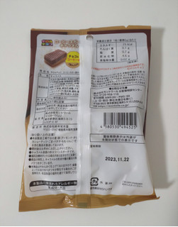 「モントワール チロルチョコ コーヒーヌガー風キャラメル 袋69g」のクチコミ画像 by 桜トルタさん