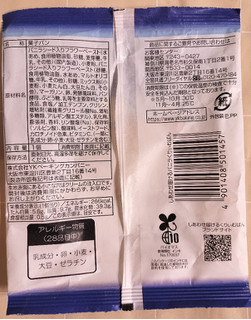 「神戸屋 しあわせ届けるバニラくりぃむぱん 袋1個」のクチコミ画像 by ゆるりむさん