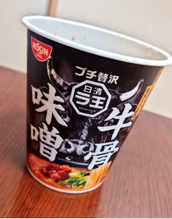 「日清食品 ラ王 牛骨味噌 カップ99g」のクチコミ画像 by 果季口さん