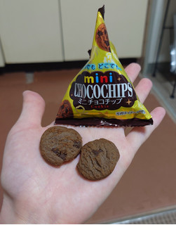 「森永製菓 ミニチョコチッププチパック 6袋」のクチコミ画像 by ももたろこさん