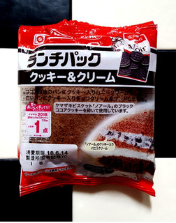「ヤマザキ ランチパック クッキー＆クリーム 袋2個」のクチコミ画像 by Hiyuriさん