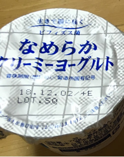 「日本ルナ なめらかクリーミーヨーグルト カップ70g×4」のクチコミ画像 by なでしこ5296さん