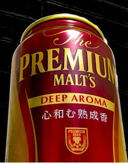 「サントリー ザ・プレミアム・モルツ ディープアロマ 缶350ml」のクチコミ画像 by ショー by ビールに乾杯さん