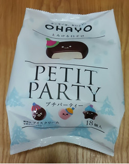 「オハヨー プチパーティー 袋10ml×18」のクチコミ画像 by みにぃ321321さん