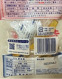 「黄金糖 黄金糖 袋65g」のクチコミ画像 by レビュアーさん