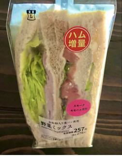 「ローソン 野菜ミックスサンド」のクチコミ画像 by くるみパンが大好物さん
