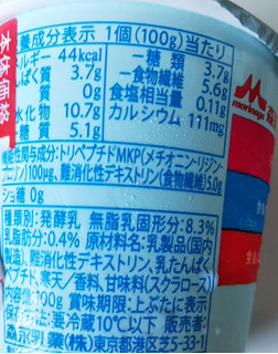 「森永 トリプルヨーグルト 砂糖不使用 カップ100g」のクチコミ画像 by レビュアーさん