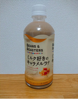 「UCC BEANS＆ROASTERS ミルク好きのキャラメルラテ ペット450ml」のクチコミ画像 by レビュアーさん
