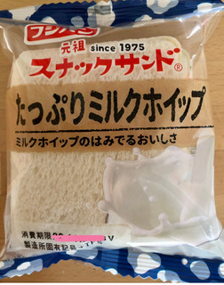 「フジパン スナックサンド たっぷりミルクホイップ 袋2個」のクチコミ画像 by TOMIさん