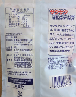 「日本製乳 おしどりミルクケーキ サクサクミルクチップ 38g」のクチコミ画像 by まめぱんださん