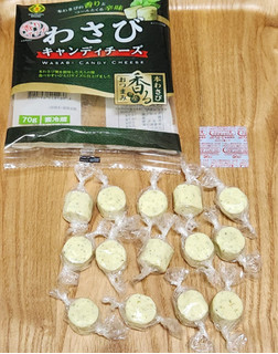 「金印 わさびキャンディチーズ 袋100g」のクチコミ画像 by みにぃ321321さん