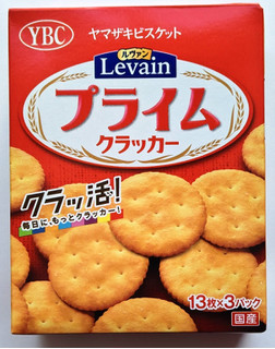 「YBC Levain プライムクラッカー 13枚×3パック」のクチコミ画像 by にゅーんさん