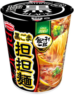 今週新発売の麺料理まとめ！