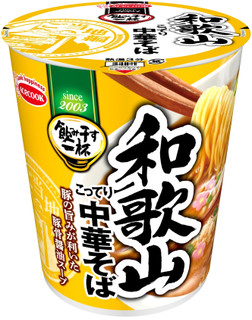 今週新発売の定番の食べものまとめ！