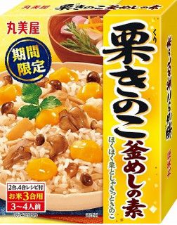 今週新発売のキノコまとめ！