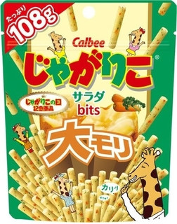 今週新発売のサラダまとめ！