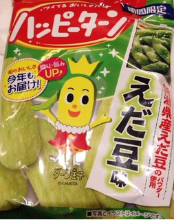 「亀田製菓 ハッピーターン えだ豆味 袋43g」のクチコミ画像 by レビュアーさん