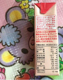 「ふくれん 豆乳飲料 博多あまおう パック200ml」のクチコミ画像 by ポロリさん