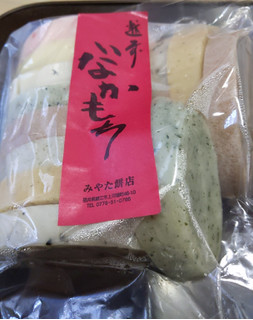 「宮田食品 みやた餅店 越前いなかもち 袋650g」のクチコミ画像 by おうちーママさん