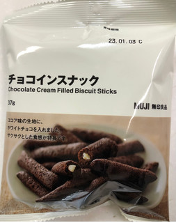 「無印良品 チョコインスナック 袋37g」のクチコミ画像 by SANAさん
